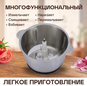 Кухонный измельчитель Super Crest SCT-2016 черный купить,23000