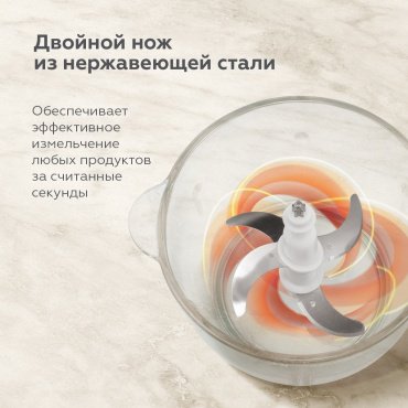 Кухонный измельчитель BQ CH1009 черный, стальной купить,NaN