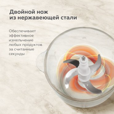 Кухонный измельчитель BQ CH1009 черный, стальной купить,NaN