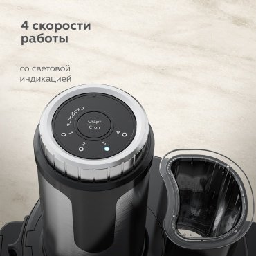Кухонный измельчитель BQ CH1009 черный, стальной купить,NaN