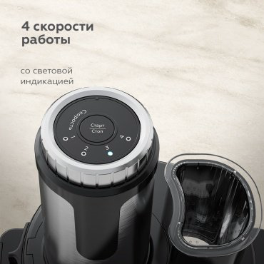 Кухонный измельчитель BQ CH1009 черный, стальной купить,NaN