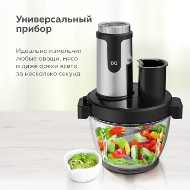 Кухонный измельчитель BQ CH1009 черный, стальной купить,NaN