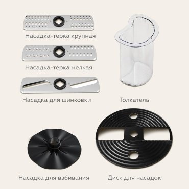 Кухонный измельчитель BQ CH1009 черный, стальной купить,NaN