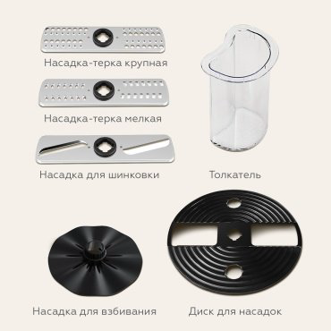 Кухонный измельчитель BQ CH1009 черный, стальной купить,NaN