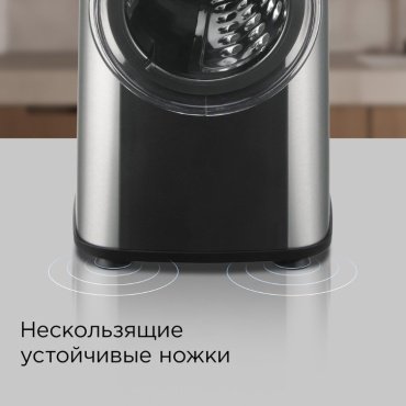 Кухонный измельчитель REDMOND FP606 серебристый