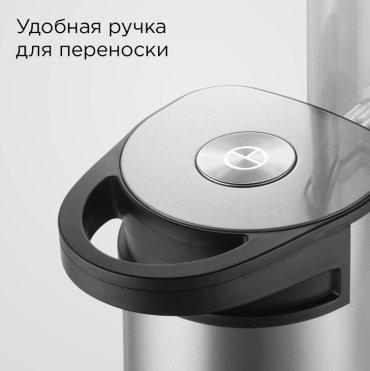 Кухонный измельчитель REDMOND FP606 серебристый