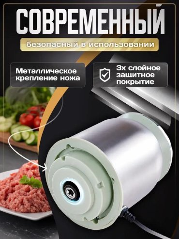Кухонный измельчитель Denx DX3204 прозрачный