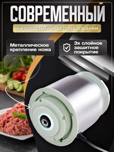 Кухонный измельчитель Denx DX3204 прозрачный купить,14000