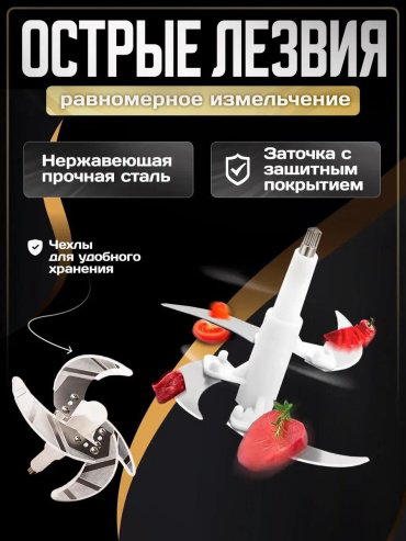 Кухонный измельчитель Denx DX3204 прозрачный купить,14000