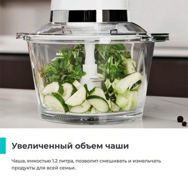 Кухонный измельчитель Candy CC-300 белый купить,NaN