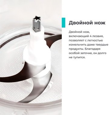 Кухонный измельчитель Candy CC-300 белый - ForteMarket Кухонный измельчитель Candy CC-300 белый купить,0
