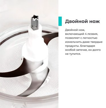 Кухонный измельчитель Candy CC-300 белый купить,NaN