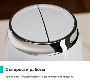 Кухонный измельчитель Candy CC-300 белый купить,NaN