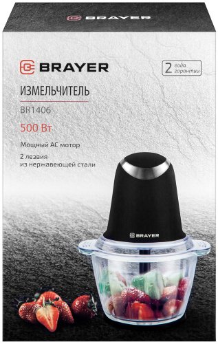 Кухонный измельчитель BRAYER 1406BR черный купить,0