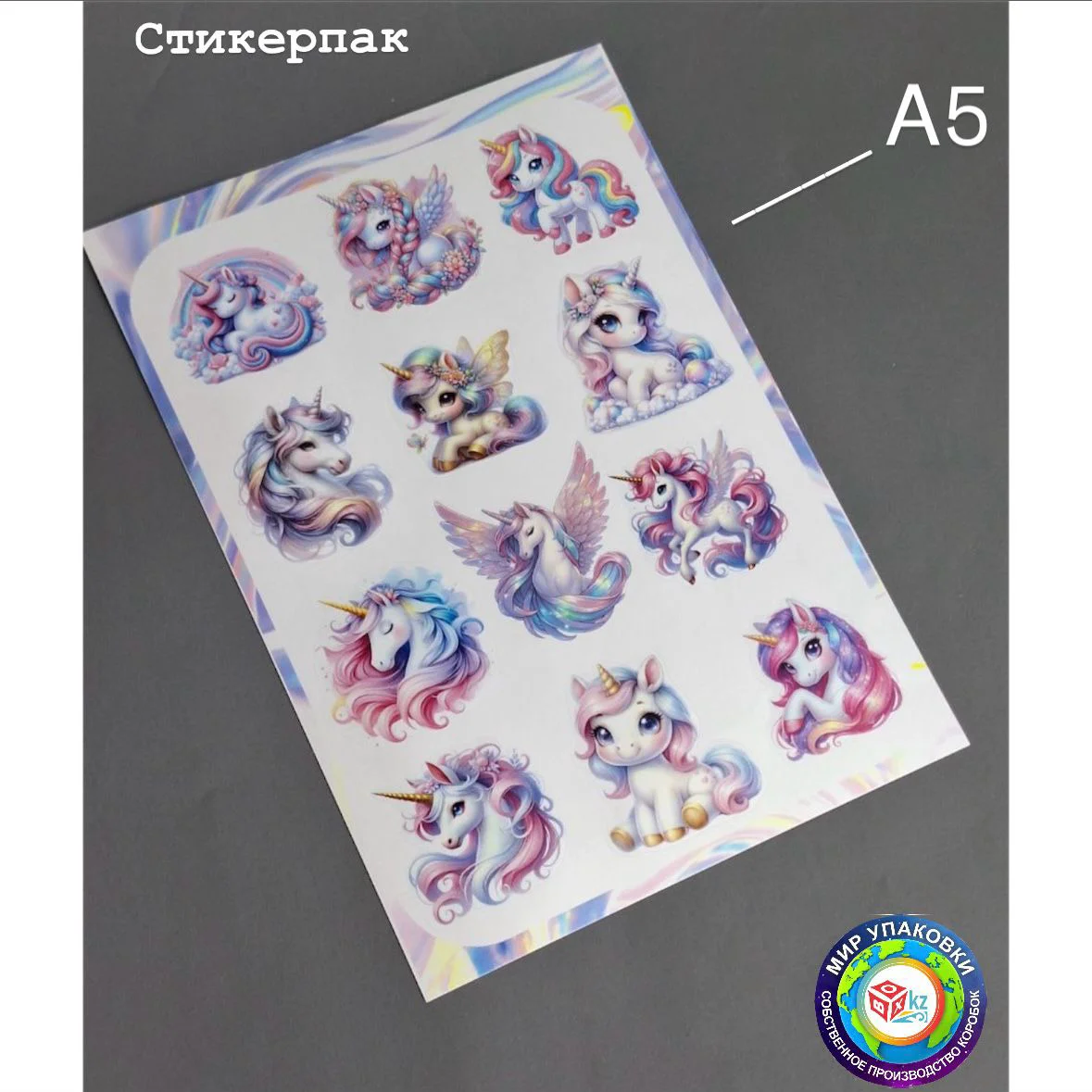 Стикерпак Box.kz Единорог А5 купить,0