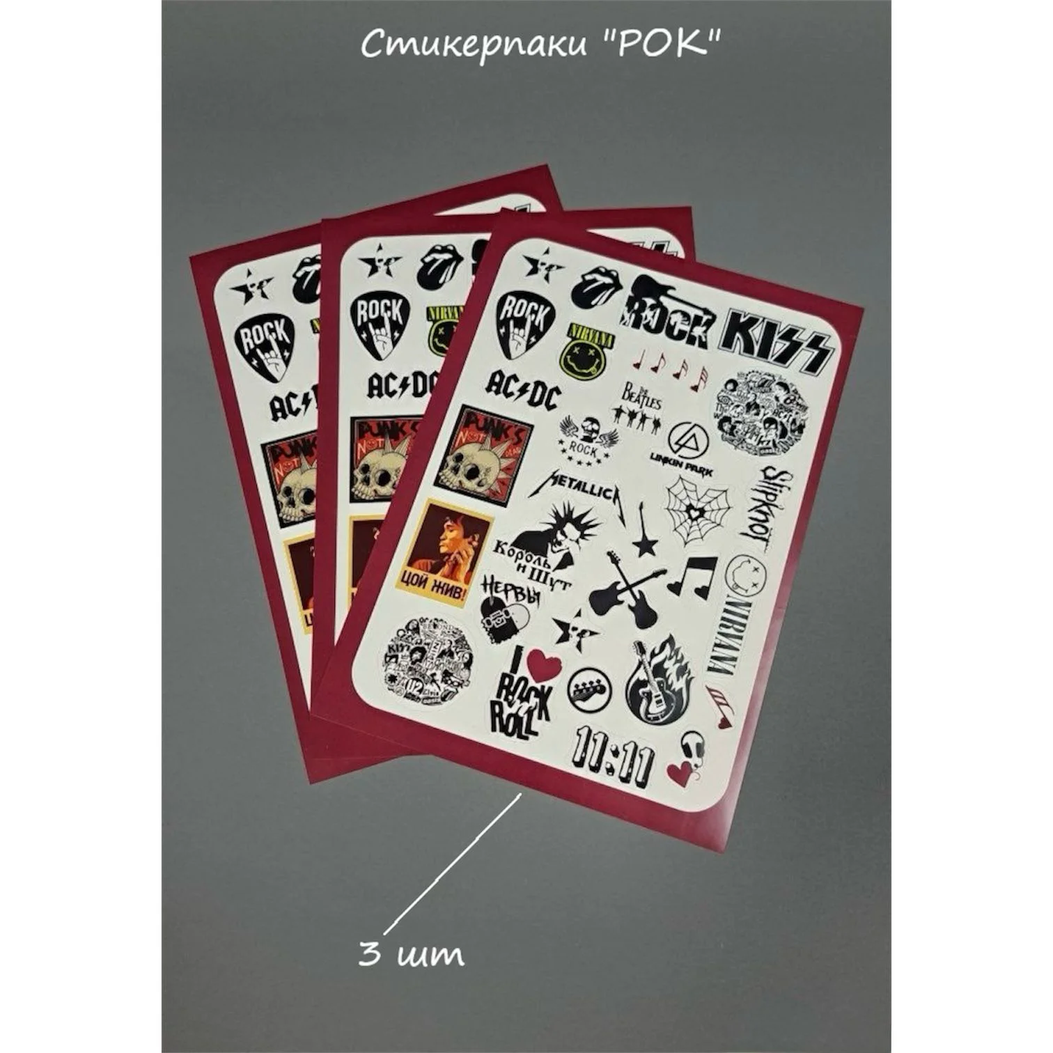 Стикерпак Box.kz Рок А5 купить,0