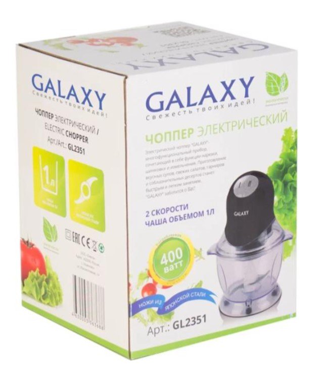 Измельчитель Galaxy GL 2351 черный