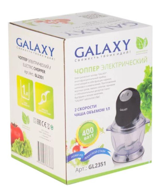 Измельчитель Galaxy GL 2351 черный