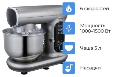 Кухонный комбайн ARG SM10380 серебристый купить,NaN
