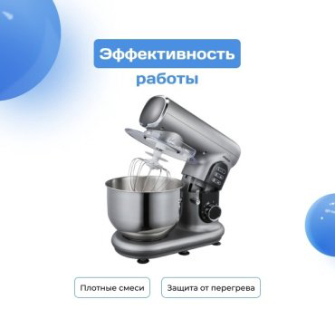 Кухонный комбайн ARG SM10380 серебристый купить,NaN