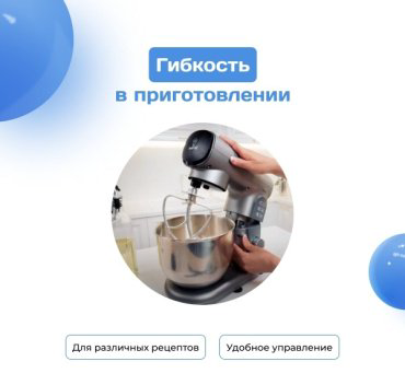 Кухонный комбайн ARG SM10380 серебристый купить,NaN