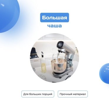 Кухонный комбайн ARG SM10380 серебристый купить,NaN