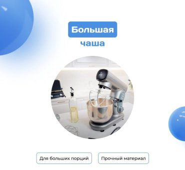 Кухонный комбайн ARG SM10380 серебристый купить,NaN
