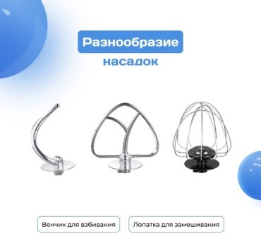 Кухонный комбайн ARG SM10380 серебристый купить,NaN