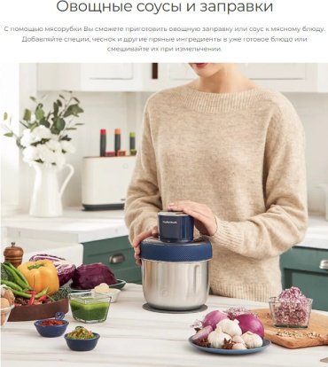 Кухонный комбайн Morphy Richards MR9401A синий, серебристый - ForteMarket Кухонный комбайн Morphy Richards MR9401A синий, серебристый купить,0