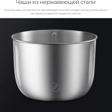 Кухонный комбайн Morphy Richards MR9401A синий, серебристый - ForteMarket Кухонный комбайн Morphy Richards MR9401A синий, серебристый купить,0
