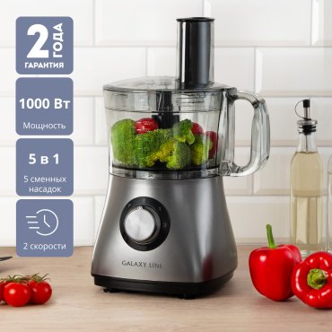 Кухонный комбайн GALAXY LINE GL 2314 серый купить,0