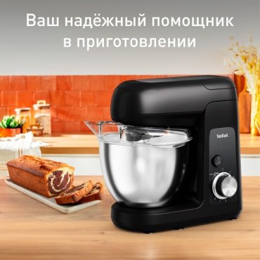 Кухонный комбайн Tefal QB525838 черный - ForteMarket Кухонный комбайн Tefal QB525838 черный купить,0