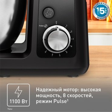 Кухонный комбайн Tefal QB525838 черный - ForteMarket Кухонный комбайн Tefal QB525838 черный купить,0