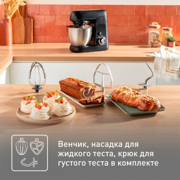 Кухонный комбайн Tefal QB525838 черный купить,188690