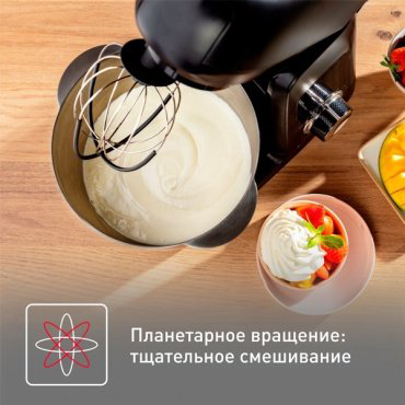 Кухонный комбайн Tefal QB525838 черный купить,188690