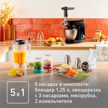 Кухонный комбайн Tefal QB525838 черный - ForteMarket Кухонный комбайн Tefal QB525838 черный купить,0
