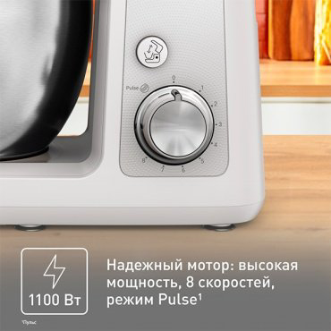 Кухонный комбайн Tefal Bake Partner QB521B38 белый купить,172990