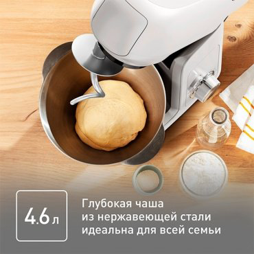 Кухонный комбайн Tefal Bake Partner QB521B38 белый купить,172990
