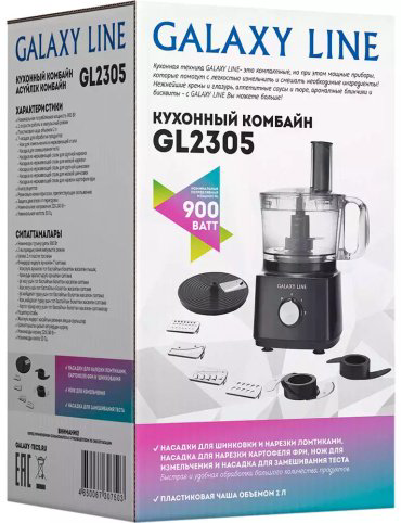 Кухонный комбайн GALAXY LINE GL 2305 черный купить,NaN