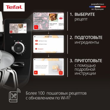 Кухонный комбайн Tefal I-Coach Touch QB951DF0, металл купить,0