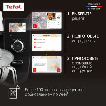 Кухонный комбайн Tefal I-Coach Touch QB951DF0, металл купить,NaN