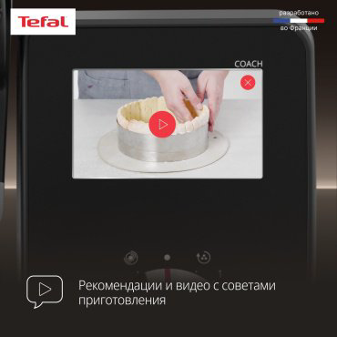 Кухонный комбайн Tefal I-Coach Touch QB951DF0, металл купить,NaN