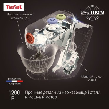 Кухонный комбайн Tefal I-Coach Touch QB951DF0, металл купить,0