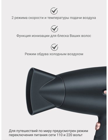 Beurer HC 25 компактный фен 1600 W - ForteMarket Beurer HC 25 компактный фен 1600 W купить,0