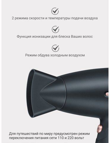 Beurer HC 25 компактный фен 1600 W купить,NaN