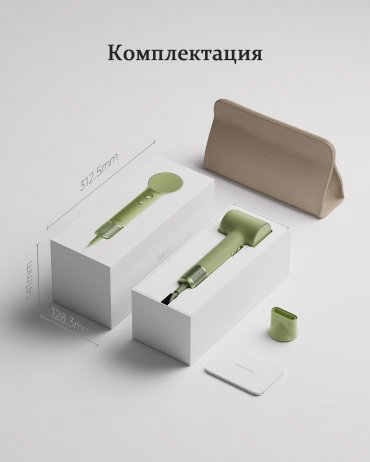 Laifen MINI green компактный фен 1100 Вт - ForteMarket Laifen MINI green компактный фен 1100 Вт купить,34990