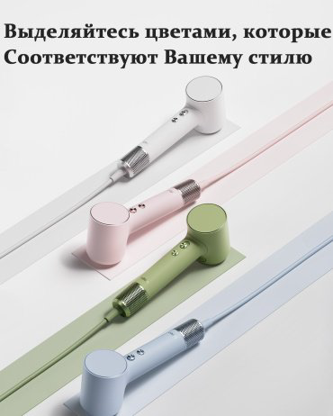 Laifen MINI white компактный фен 1100 Вт - ForteMarket Laifen MINI white компактный фен 1100 Вт купить,34551