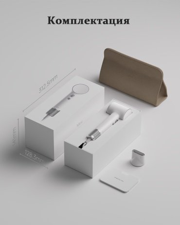 Laifen MINI white компактный фен 1100 Вт - ForteMarket Laifen MINI white компактный фен 1100 Вт купить,0