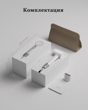 Laifen MINI white компактный фен 1100 Вт - ForteMarket Laifen MINI white компактный фен 1100 Вт купить,34551