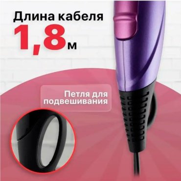 Kraft KF-HD163 фен 1600 Вт
